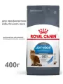 Сухой корм для кошек Royal Canin Light Weight Care профилактика лишнего веса 400г
