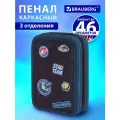 Пенал Brauberg, 3 отделения, полиэстер, 21х14 см, Space mission, 270729