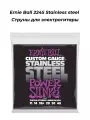 ERNIE BALL 2245 Stainless steel Струны для электрогитары