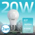 Лампочка светодиодная Gauss Elementary 20В эквивалент 150W 4100K 1600Лм E27 груша 23229 (комплект из 2 шт. )