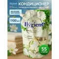 Hygiene Тайский Кондиционер для белья парфюмированный концентрат, Весенняя Магнолия, 1100 мл
