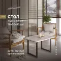 Журнальный столик в стиле лофт Alternative Loft Бетон светлый вулканический 780х500х450 мм для дома