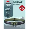 Фонарь налобный светодиодный Naturehike Xing, 200 лм, зеленый, CNK2300DQ020, 920554