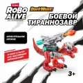 Интерактивная игрушка Динозавр Мега Рекс ROBO ALIVE Тираннозавр, со звуком, игрушки для мальчиков, 3+, 71101