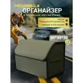 Органайзер-саквояж в багажник автомобиля 50х30х30 рисунок квадрат серый/строчка сер/бокс/кофр для авто