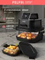 Аэрогриль FELFRI, 4 программы приготовления, 1.5- и 4-литровые чаши, мощность 1500 Вт