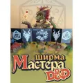 Ширма мастера днд А5 Дайсы и Драконы для DnD, dungeons and dragons