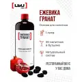 Основа для напитка Ежевика и Гранат/Кордиал ЛЬЮ