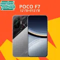 Смартфон Poco F7, 12/512Gb, AMOLED экран, Global, Silver (Серебристый)