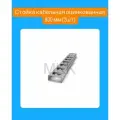 Стойка кабельная МКК К1152, металл, 80 см, крепление к стене, 2 шт