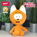 Лицензионная мягкая игрушка-обнимашка Котенок Котэ от бренда Fancy