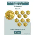Пуговицы 22мм Якорь ВМФ 50шт