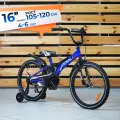 Велосипед детский 16 дюймов Rook Motard, синий, на рост 105 -120 см, для мальчика для девочки