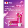 Детская зубная паста - гель Apadent Baby для молочных зубов, 0+, Япония, 55 гр