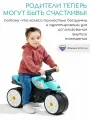 FALK Мотоцикл-беговел голубой с тихими колесами для детей от 1 года