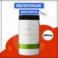 Яблочная кислота, пищевая, консервант, 500 грамм, КондиПРО, в гранулах, 1 шт