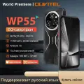 Смартфон Oukitel WP55, 12/256ГБ, global