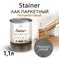 Лак паркетный Weiss Natural Product, самовыравнивающийся, полуматовый