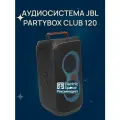 Портативная аудиосистема JBL PartyBox Club 120, 160 Вт, черный