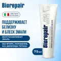 Зубная паста отбеливающая Biorepair (Биорепейр) Pro White без фтора, 75 мл