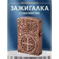 Зажигалка бензиновая Zorro Constantine, подарочная, медь, возможна дозаправка, не заправлена (пустая)