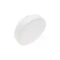 Светодиодная LED лампа Ecola GX53 11.5W(11W) 4200K 4K 27x75 матовая Light T5PV11ELC (упаковка 25 штук)