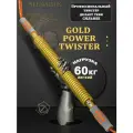 Профессиональный эспандер (gold power twister) 60кг/Эспандер кистевой для рук пружинный/