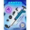 Вантуз вакуумный пневматический для унитаза, раковины, ванны / насос для прочистки труб и сантехники