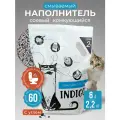 Наполнитель соевый для кошачьего туалета карбон INDIGO Tofu Carbon, комкующийся, растительный, 6 л