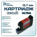 Картридж белый для датера 12.7 мм Ultra