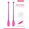Булавы для художественной гимнастики вставляющиеся INDIGO IN019 Фиолетово-розовый 45 см