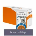 ORGANIX для взрослых кошек суп из трески с овощами и рисом 80 гр х 24 шт
