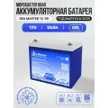 Тяговый аккумулятор One-sun Sea Master GEL 12В 55Ач, аккумулятор для лодки, мотора, 1 шт.