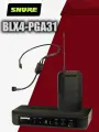 Shure BLX14/PGA31 Беспроводной микрофон