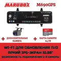 Видеорегистратор с GPS информатором Marubox M690GPS + доп. камера Marubox M68FHD + карта памяти 64Gb