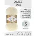 Пряжа Alize Diva (Ализе Дива) 67-молочно-бежевый