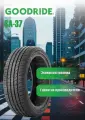 Шины Goodride летние SA-37 215/55 R17 98W