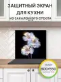 Фартук кухонный 550х600х4мм/Защитный экран для плиты