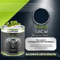 Luxfore краска базовая эмаль Ford 58CW Blazer Blue 1500 мл