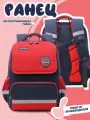 Рюкзак Carney Road, школьный, ортопедическая спинка, для девочек и мальчиков, красный