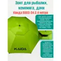 Зонт для рыбалки, кемпинга, дачи Каида SU03-24 2.4 метра light Green