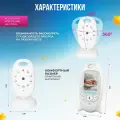 Беспроводная видеоняня Baby Monitor vb601