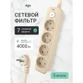 Сетевой фильтр с заземлением на 4 розетки AGNI с выключателем, защитные шторки, 4000 Вт/16 А, удлинитель 5 метров