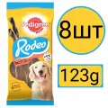 Лакомство для собак , Pedigree, Rodeo, угощение для вашего четвероногого друга (8шт по 123г)