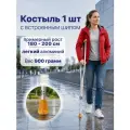 Костыль подмышечный взрослый (1 штука) с УПС, для роста 180-200 см, регулируемый, алюминиевый 10023/U