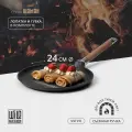 Сковорода блинная Wild Kitchen, d 24 см, лопатка и губка в комплекте, чугун