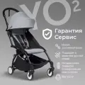 Коляска прогулочная Babyzen YOYO2 Stone рама черная