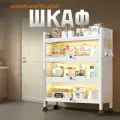 Шкаф металлический с дверцами трехъярусный на колесиках CINLANHOME