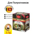 Чай Tea Tang Для полуночников, черный, цейлонский, кофе, 100пак, 4уп
