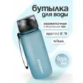 Бутылка для воды спортивная UZSPACE из Тритана, грациозно-голубая, 650 мл, с герметичной крышкой, BPA Free, для спорта и фитнеса, детская в школу